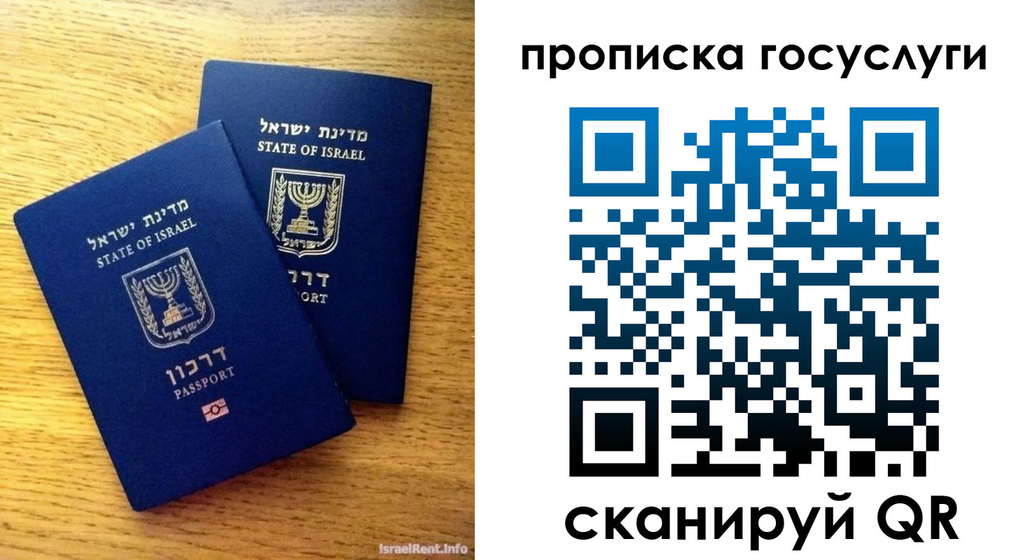 форма 3 в Азове