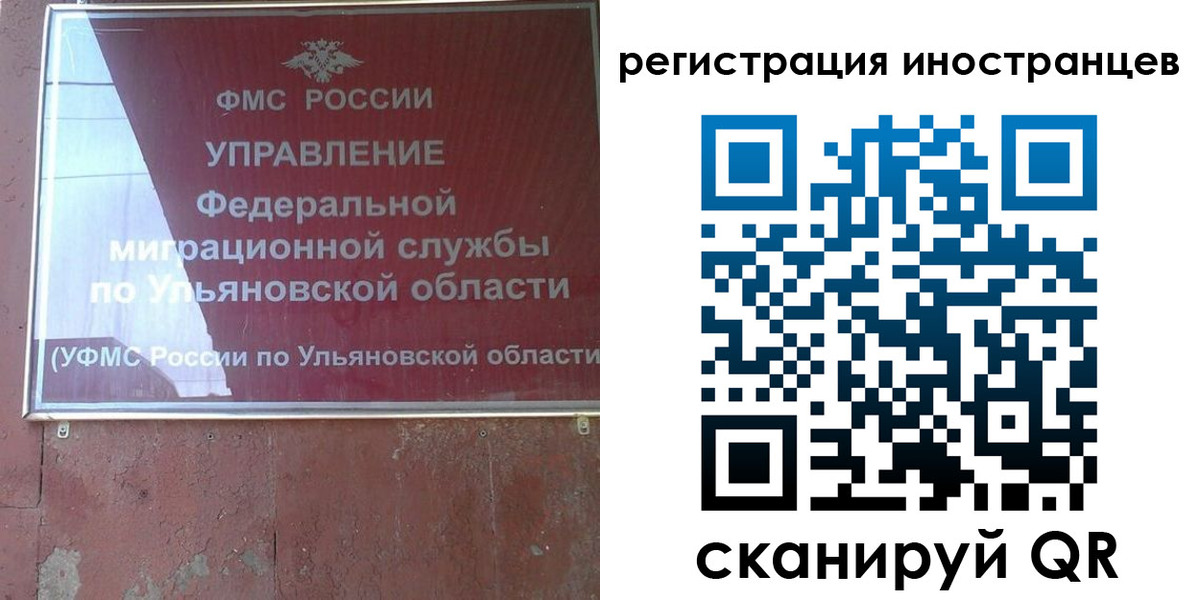 регистрация для школы в Азове